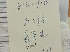 -复旦大学附属华山医院(总院)