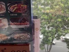 -新兴·金羊座·粤菜点心(乐峰店)