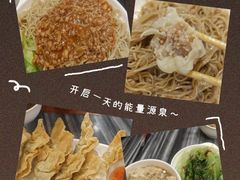 -竹园竹升面(西关总店)
