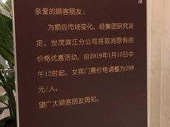 -浅深(世茂滨江精品店)
