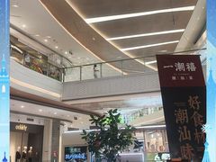 -天虹购物中心(深圳龙华店)