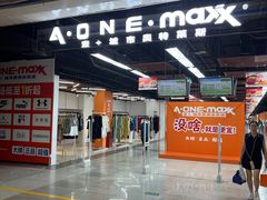 -连城·新天地(福华一路店)