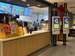 -麦当劳(三亚凤凰机场店)