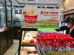 -味多美蛋糕(西安门店)
