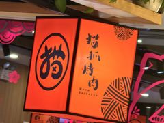 -金茂览秀城