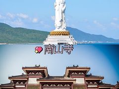 -三亚南山文化旅游区