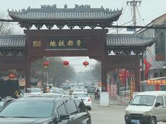-大槐树寻根祭祖园