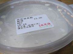 -美芝莲(领展购物广场中关村店)