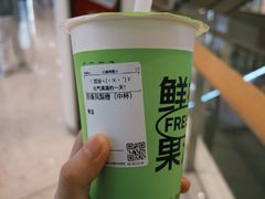 -O2鲜榨果汁(苏州龙湖狮山店)