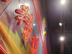 -老闵田螺馆·南昌特色小炒(梦时代店)