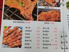 -遇见小院—虹鳟鱼•农家菜(怀柔店)
