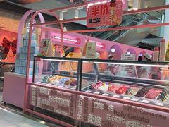 -麦萌の胖子(西红门荟聚店)