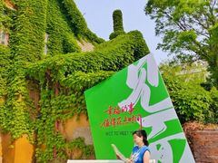 -日本风情街