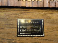 -周南驿文化酒店(开元路店)