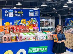 -万科城市广场(厚街店)