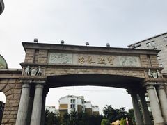 -美泉宫饭店