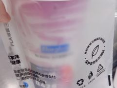 -Blueglass酸奶(华贸购物中心店)