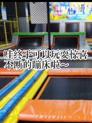 -蹦贝运动中心·蹦床·攀岩·闯关(龙岗店)