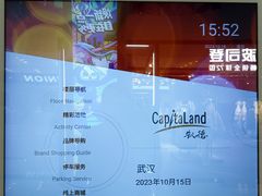 -凯德广场(武胜路店)