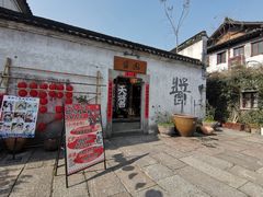 -小河直街历史文化街区