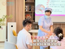 -沐恩·贝瑞月子中心(隆福店)