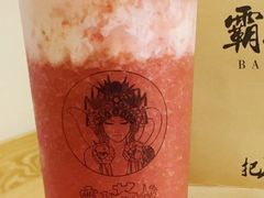 -霸王茶姬(南强街店)