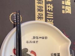 -烤匠麻辣烤鱼(观音桥大融城店)