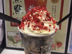 -拾叁茶(罗汉巷店)