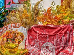 -避风塘·金牌店·夜宵(金玉兰店)