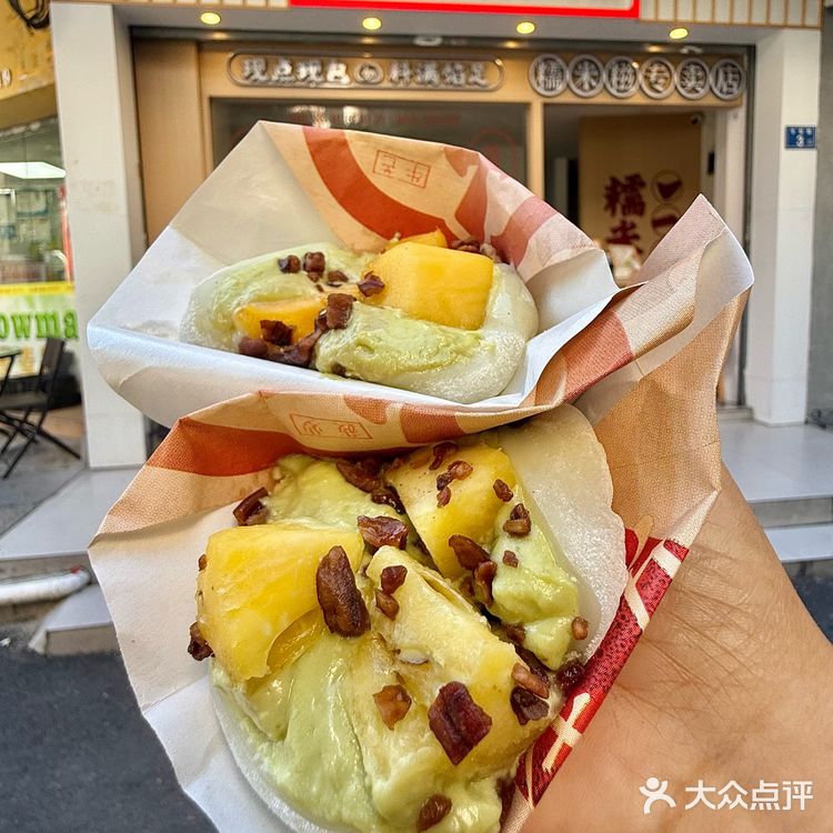 Vocal！！泉州新出的这个！！好好吃啊！！