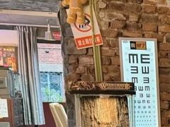 -天地無用GAME BAR