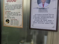 -张钰强中医正骨推拿连锁(华发商都店)