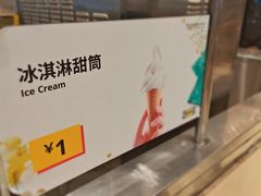 -IKEA宜家家居(南京商场)