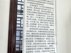 -水香园·中国徽菜名店(紫霞大道店)