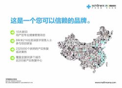-美丽妈妈产后恢复中心(城西力盟国芳店)