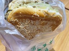 -三兄弟高炉烧饼