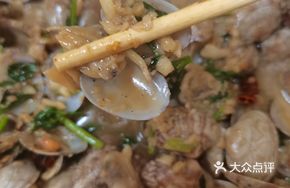 Spicy Chilled Clams in Red Oil