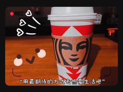 -星巴克(邯郸新世纪广场店)