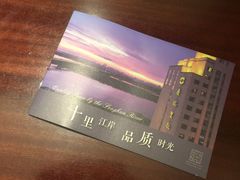 -哈尔滨香格里拉大酒店