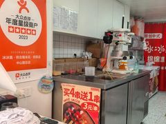 -冰冰酱老味刨冰绵绵冰(中山路总店)