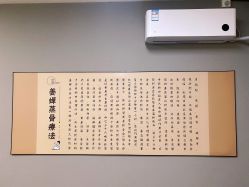 -姜美堂·蒸姜除湿の纤体美颜馆