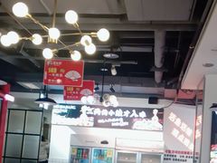 大堂-蛙一刀·麻椒鱼火锅(金仙桥店)