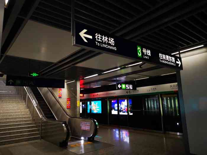 胜太西路(地铁站)-"要去诚信大道站,有时候地铁只到胜太西路地.