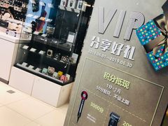 -顺电sundan(颐堤港店)