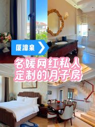 -臻康乃馨月子中心(集美店)