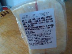 -米熊蛋糕店(天虹商场西丽店)