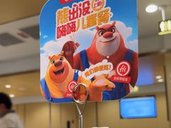 -海底捞火锅(丰尚国际广场店)