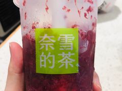 -奈雪的茶(苏宁广场店)