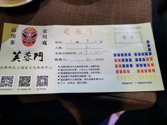 -芙蓉门·川剧变脸长嘴壶茶艺茶文化表演研学