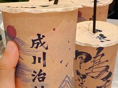 -成川茶店·潮汕工夫浓茶(万象店)